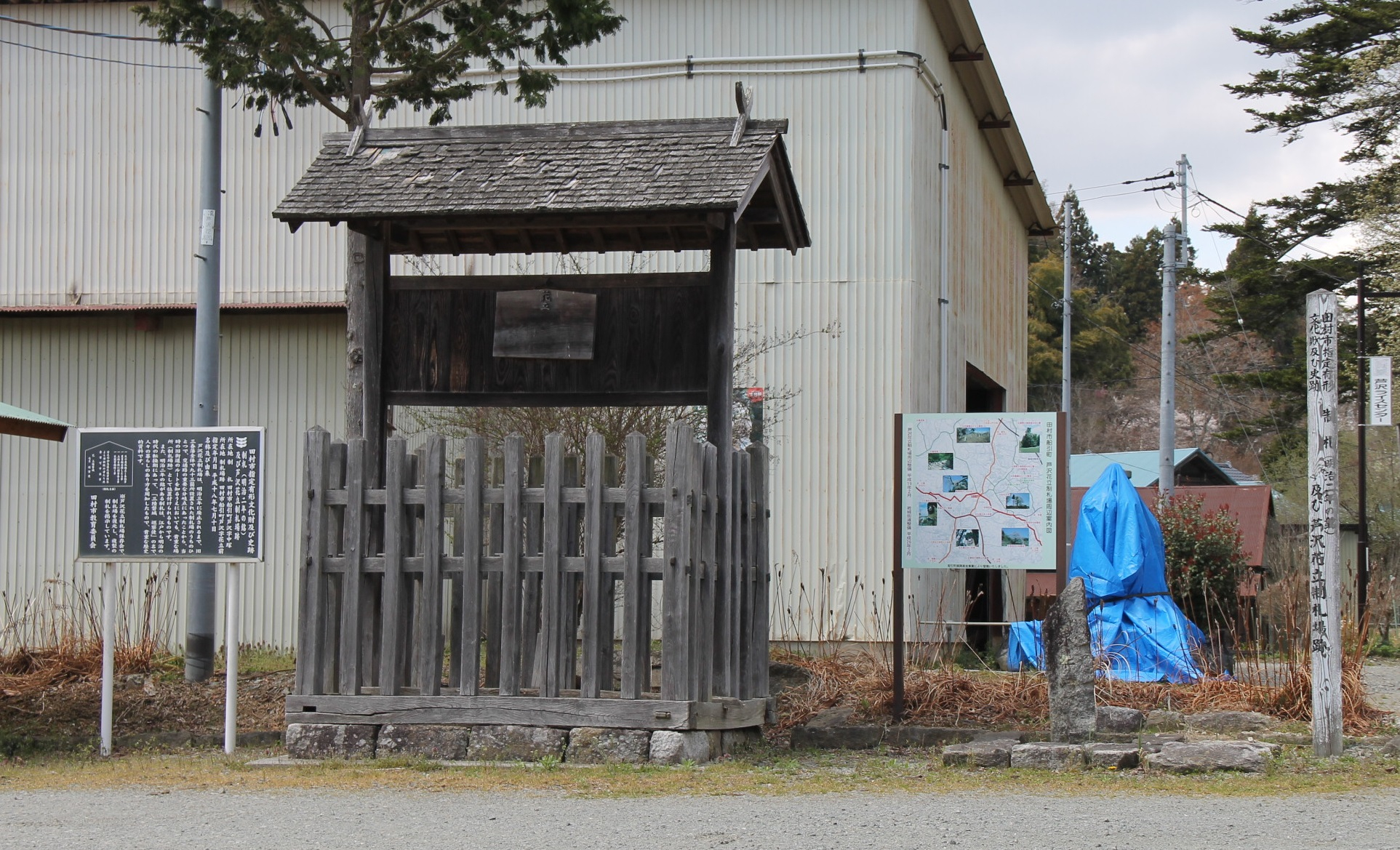 特（生涯学習課）写真1-芦沢花立制札場跡 - コピー